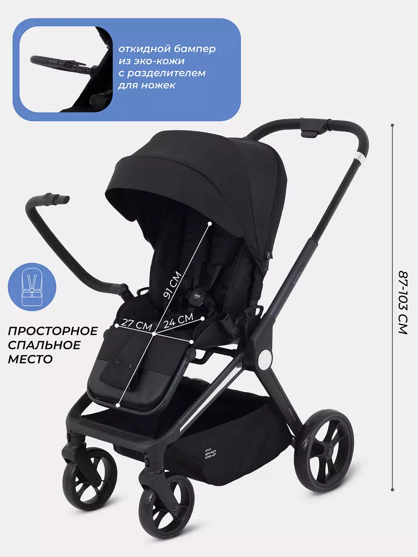Коляска детская MOWBaby "FINCH" MB105 Black — изображение 3