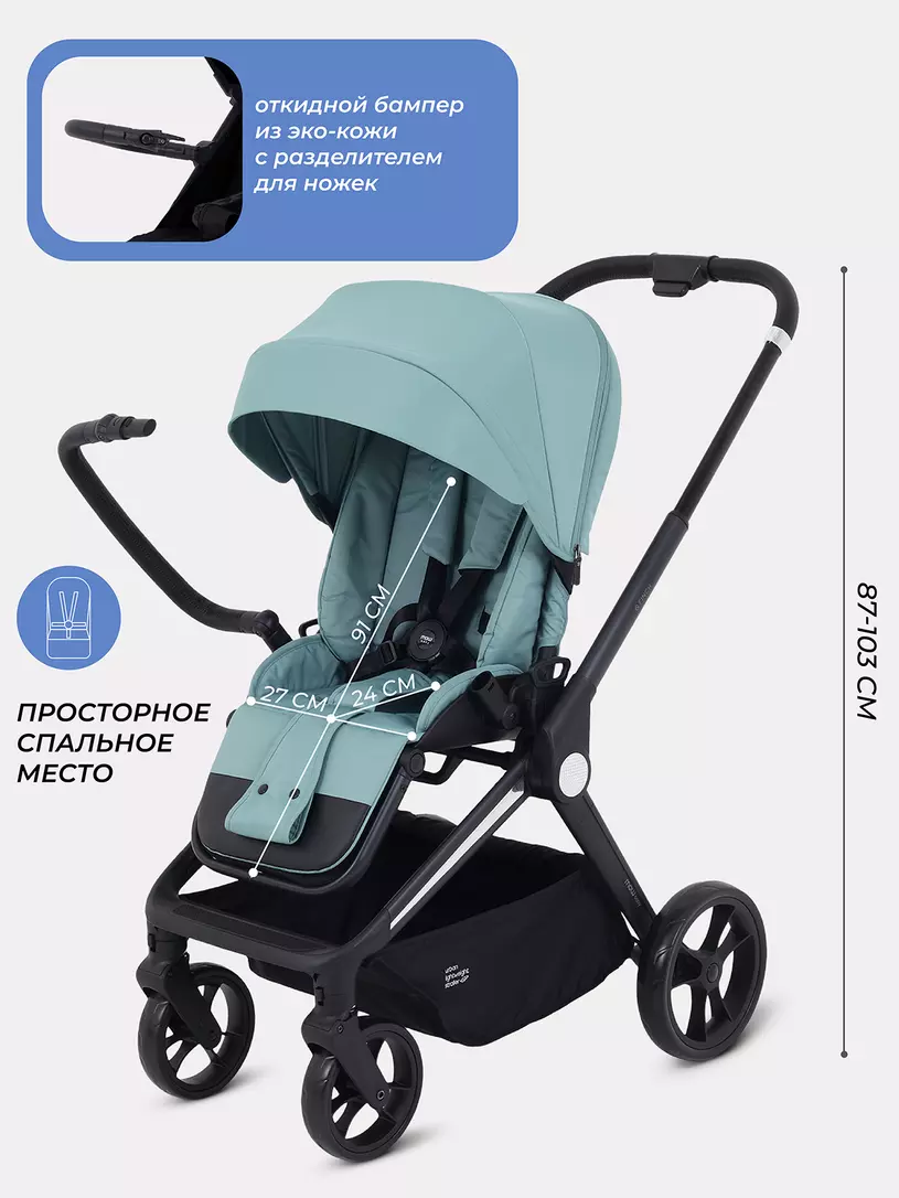 Коляска детская MOWBaby "FINCH" MB105 Green — изображение 3