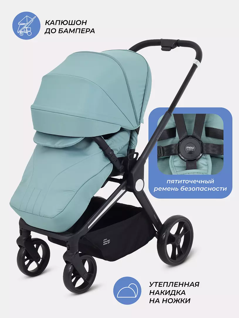 Коляска детская MOWBaby "FINCH" MB105 Green — изображение 6