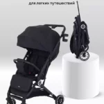 Коляска детская RANT basic "JUNO" RA302 Black