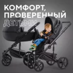 Коляска  OPUS (2 в 1) (MOWBaby) 03 Midnight Black