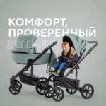 Коляска  OPUS (2 в 1) (MOWBaby) 04 Pine Green
