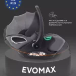 Автокресло RANT KBH602 "EVOMAX" Grey (40-87см)