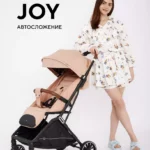 Коляска детская RANT basic "JOY" RA303 Beige
