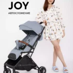 Коляска детская RANT basic "JOY" RA303 Grey