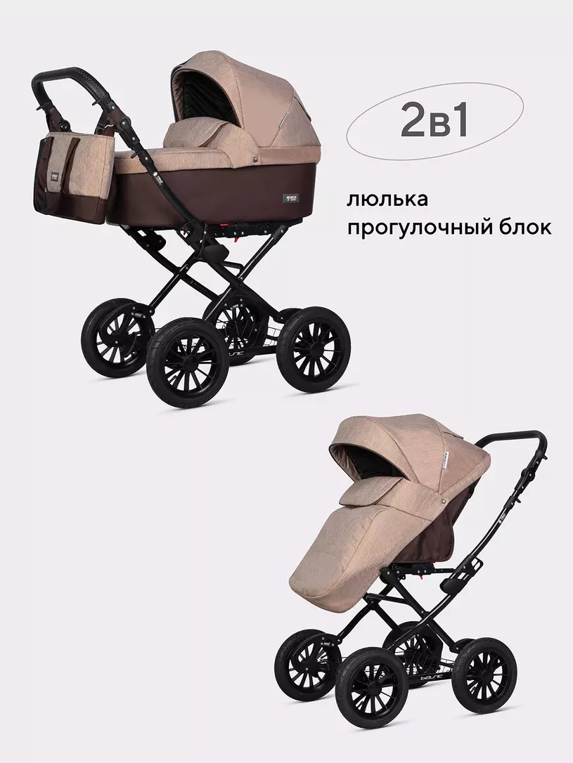 Коляска BELLA CLASSIC (2025) (2 в 1) (RIKO BASIC) 07 коричневый-бежевый