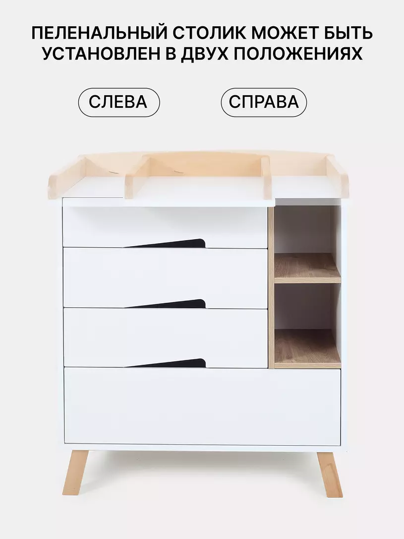 Комод RANT "LAGO PRO" с органайзером 80 см. 4 ящика (арт.124) Cloud White — изображение 7
