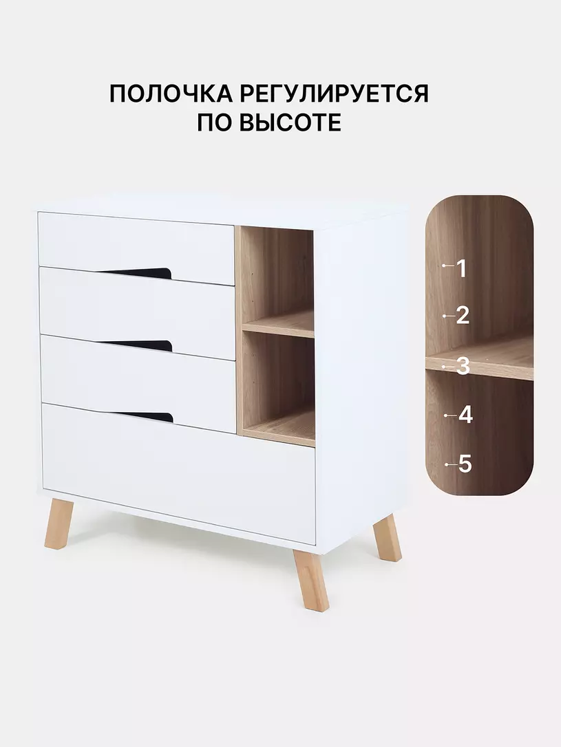 Комод RANT "LAGO PRO" с органайзером 80 см. 4 ящика (арт.124) Cloud White — изображение 8