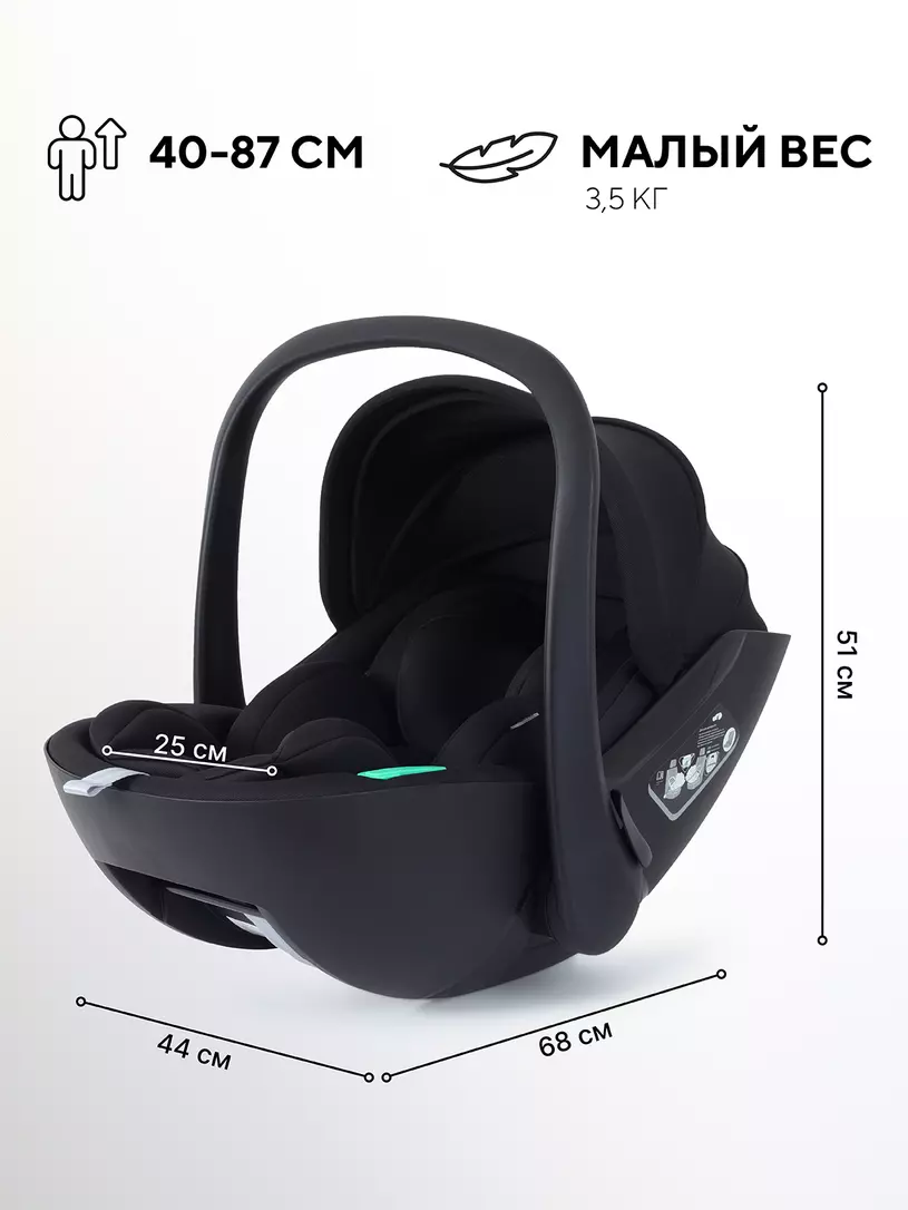 Автокресло RANT AY370 "MIRO" Black (40-87см) — изображение 2
