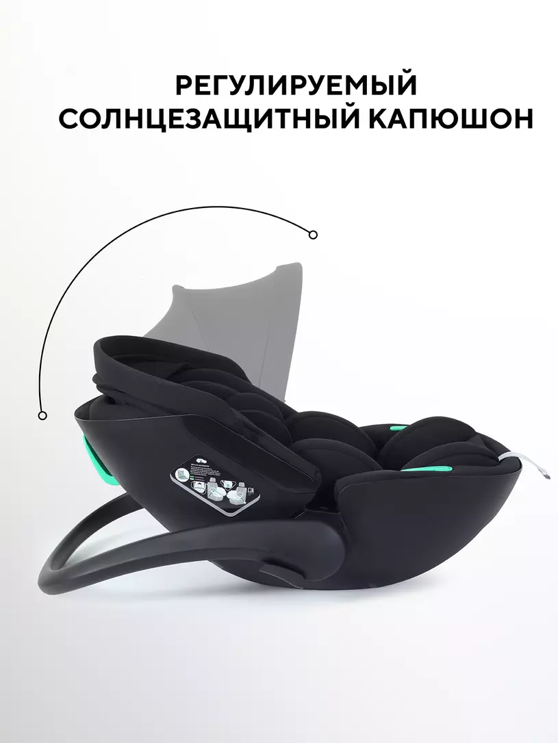 Автокресло RANT AY370 "MIRO" Black (40-87см) — изображение 3