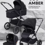 Коляска детская MOWBaby "AMBER" (3в1) MB068 Black
