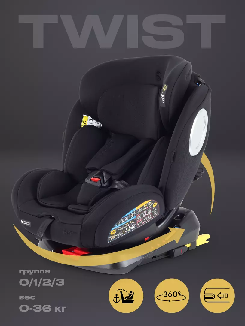 Автокресло RANT basic YC06 "Twist Next" isofix (Black) группа 0+-1-2-3 (0-36 кг)