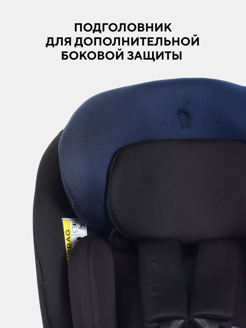 Автокресло RANT basic YC06 "Twist Next" isofix (Black) группа 0+-1-2-3 (0-36 кг) — изображение 7