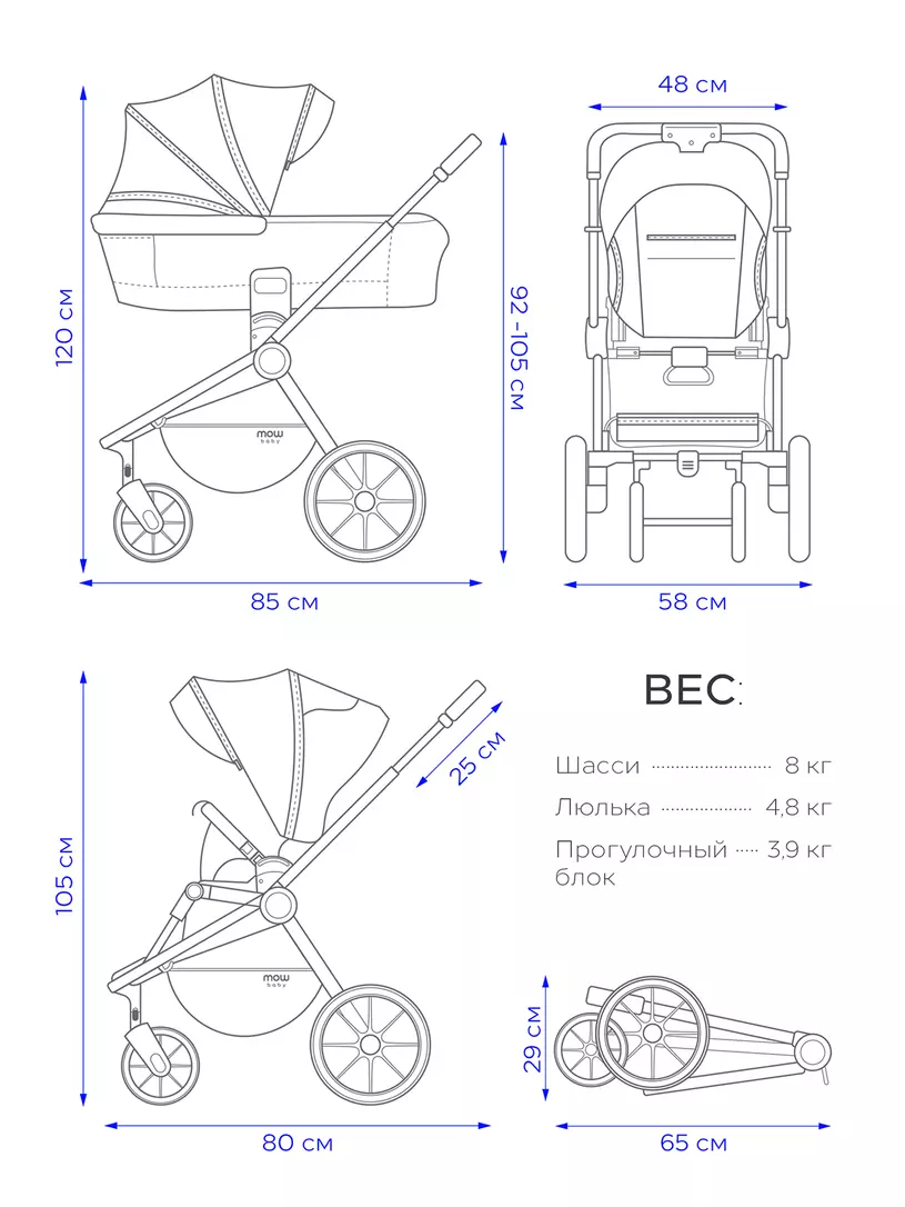 Коляска детская MOWBaby "ZOOM air" (2в1) MB086 Olive — изображение 2