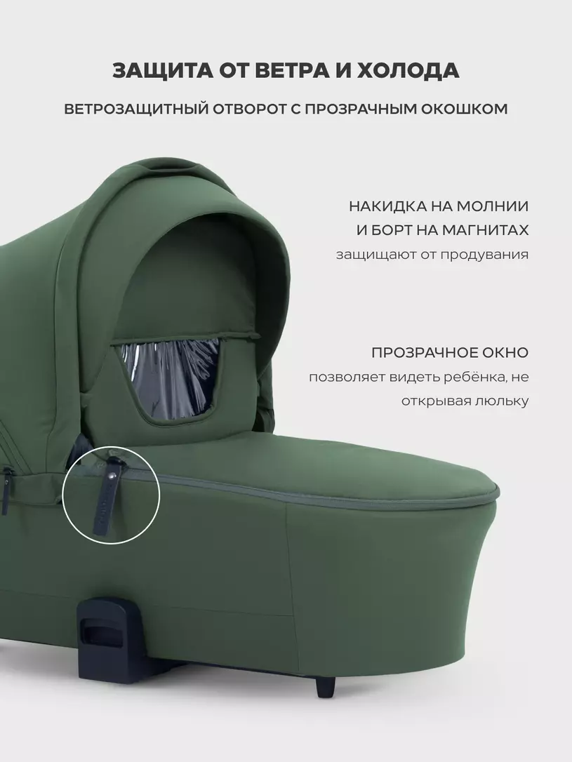 Коляска детская MOWBaby "ZOOM air" (2в1) MB086 Olive — изображение 6