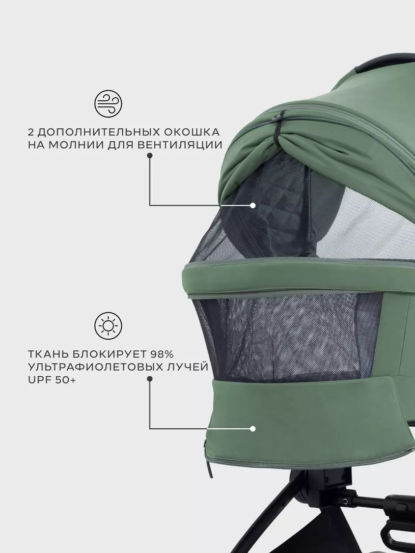 Коляска детская MOWBaby "ZOOM air" (2в1) MB086 Olive — изображение 7