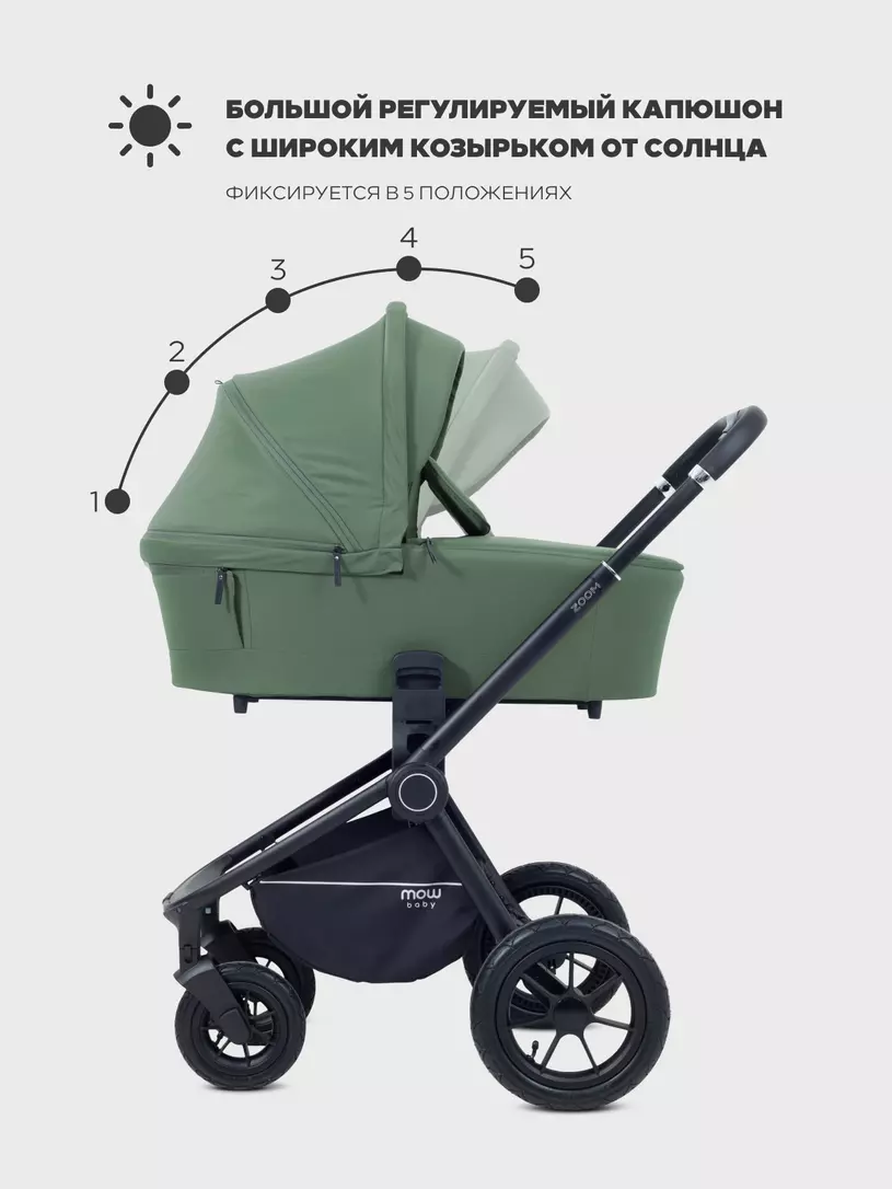 Коляска детская MOWBaby "ZOOM air" (2в1) MB086 Olive — изображение 8