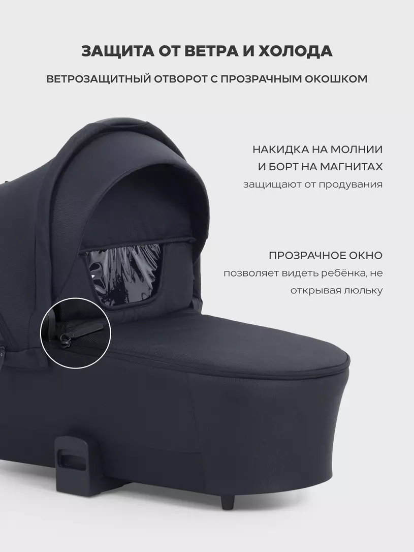 Коляска детская MOWBaby "ZOOM air" (2в1) MB086 Silver Black — изображение 6