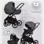 Коляска MONTANA X (3 в 1) (RIKO BASIC) 53 Dark grey (т.серый)