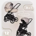 Коляска  MONTANA X PLUS (2 в 1) (RIKO BASIC) 42 Beige (бежевый)