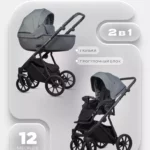 Коляска  MONTANA X PLUS (2 в 1) (RIKO BASIC) 45 Grey (серый)