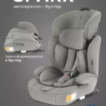 Автокресло RANT basic ZY12 "Spark Next Isofix" (Olive) группа 1-2-3 (9-36 кг)