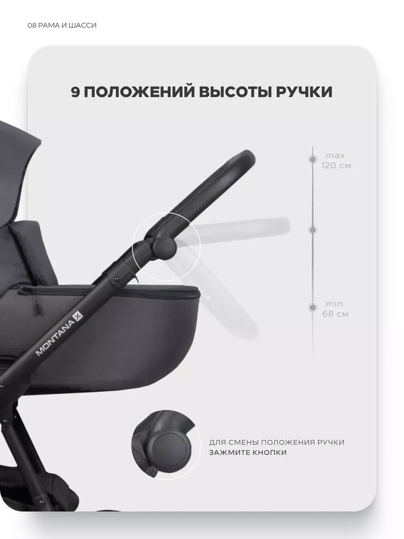 Коляска MONTANA X (3 в 1) (RIKO BASIC) 53 Dark grey (т.серый) — изображение 8