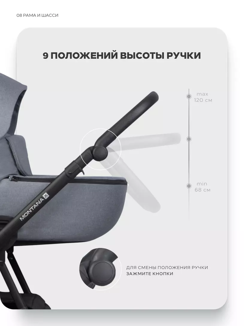 Коляска MONTANA X (2 в 1) (RIKO BASIC) 52 Grey (серый) — изображение 8