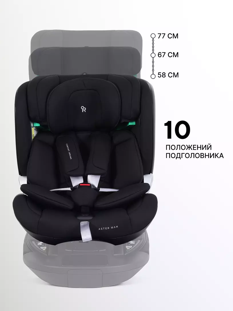 Автокресло RANT AY969 "ASTER MAX" Black (40-125см) (без базы) — изображение 3