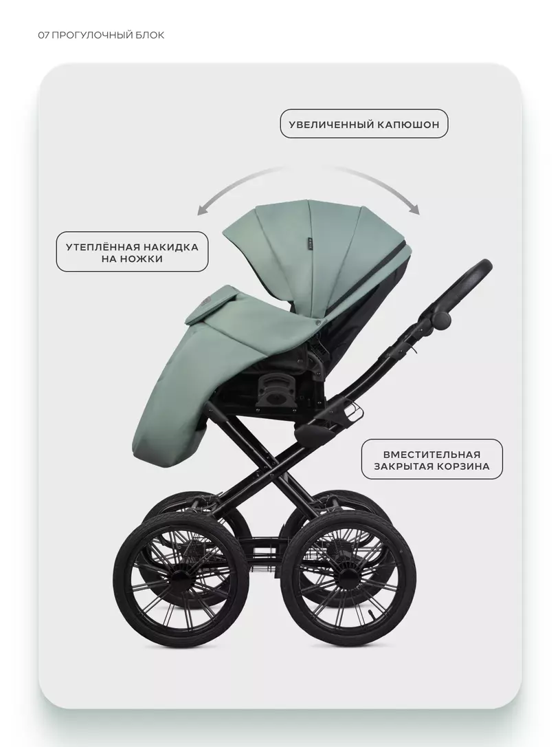 Коляска MONTANA X ECCO Prestige (2 в 1) (RIKO BASIC) 21 Green (зеленый) — изображение 7