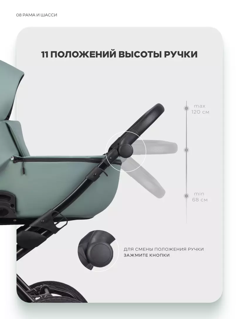 Коляска MONTANA X ECCO Prestige (2 в 1) (RIKO BASIC) 21 Green (зеленый) — изображение 8