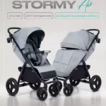 Коляска детская MOWBaby "STORMY" MB106 Grey