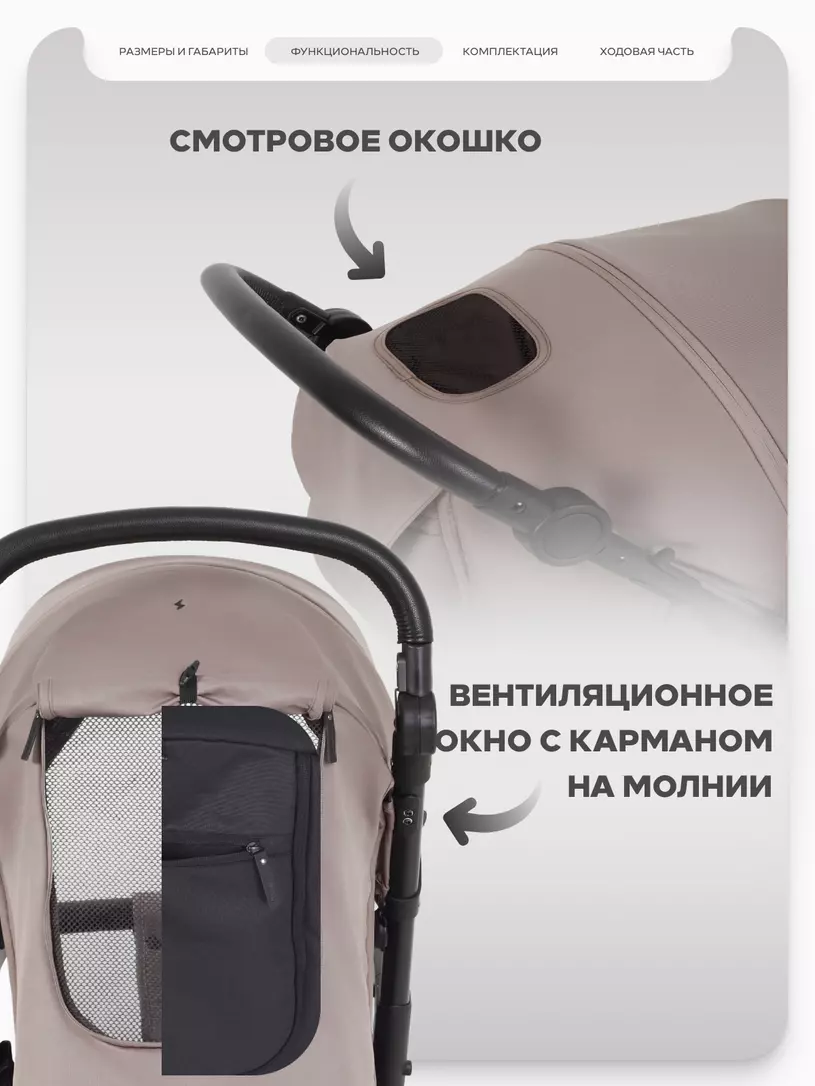 Коляска детская MOWBaby "STORMY" MB106 Mocca — изображение 5