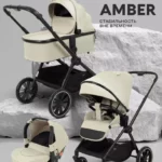 Коляска детская MOWBaby "AMBER" (3в1) MB068 Beige