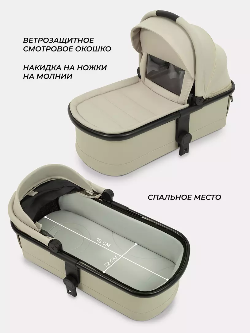 Коляска детская MOWBaby "AMBER" (3в1) MB068 Beige — изображение 3