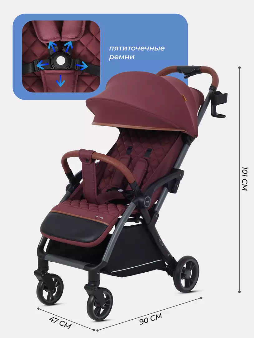 Коляска детская MOWBaby "ATOM" MB200 Cherry — изображение 2