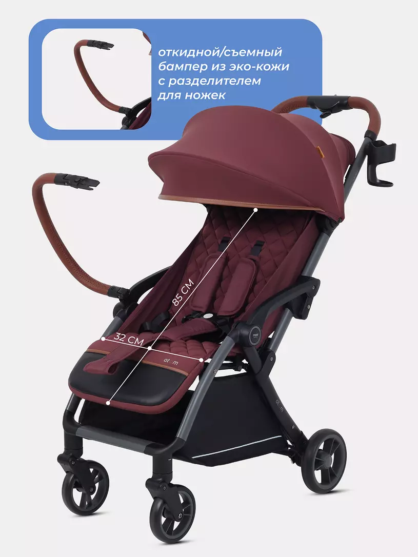 Коляска детская MOWBaby "ATOM" MB200 Cherry — изображение 3