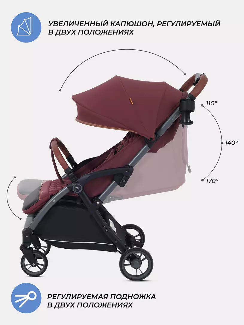 Коляска детская MOWBaby "ATOM" MB200 Cherry — изображение 4
