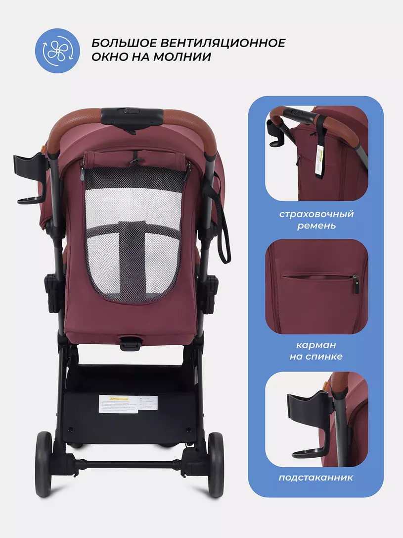 Коляска детская MOWBaby "ATOM" MB200 Cherry — изображение 5