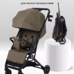 Коляска детская RANT basic "JUNO" RA302 Olive