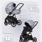 Коляска  MONTANA X ECCO (2 в 1) (RIKO BASIC) 23 Grey (серый)
