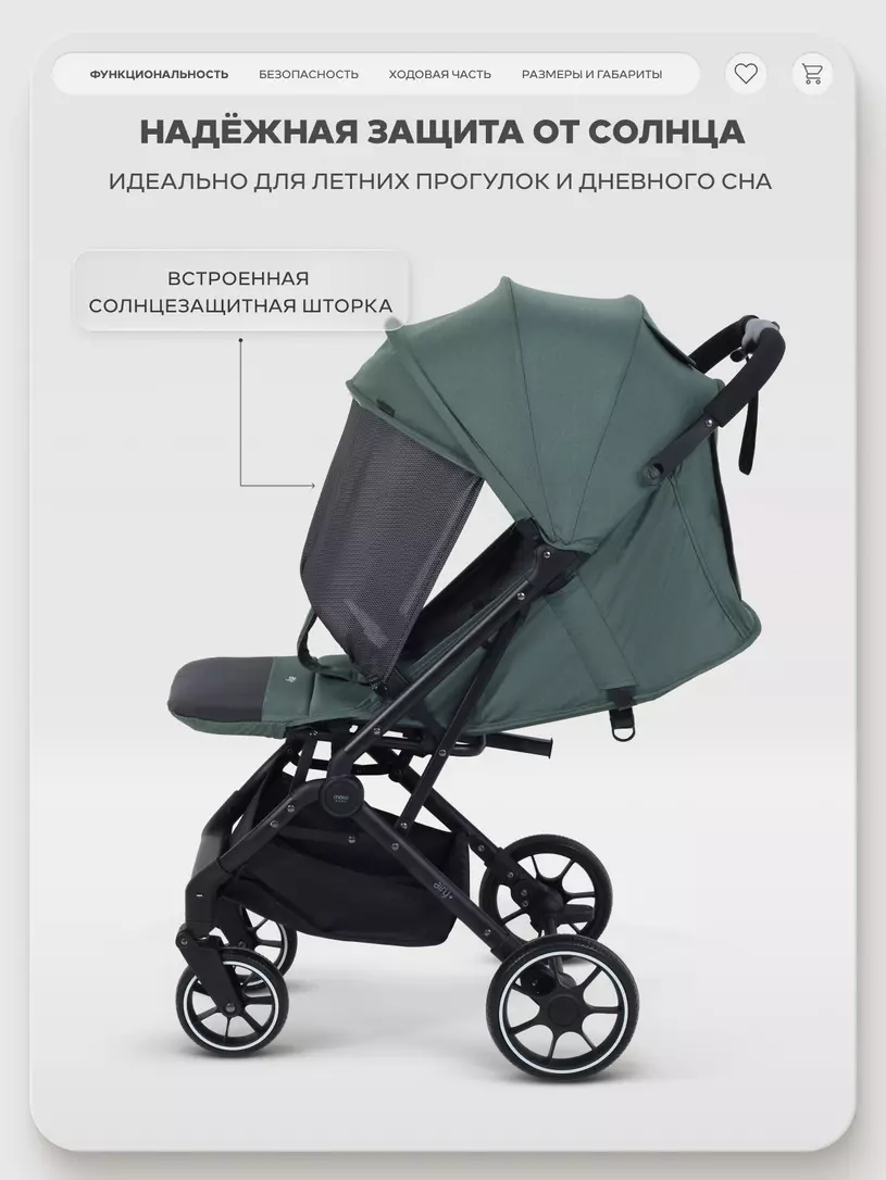 Коляска детская MOWBaby "AIRY plus" MB203 Olive — изображение 2