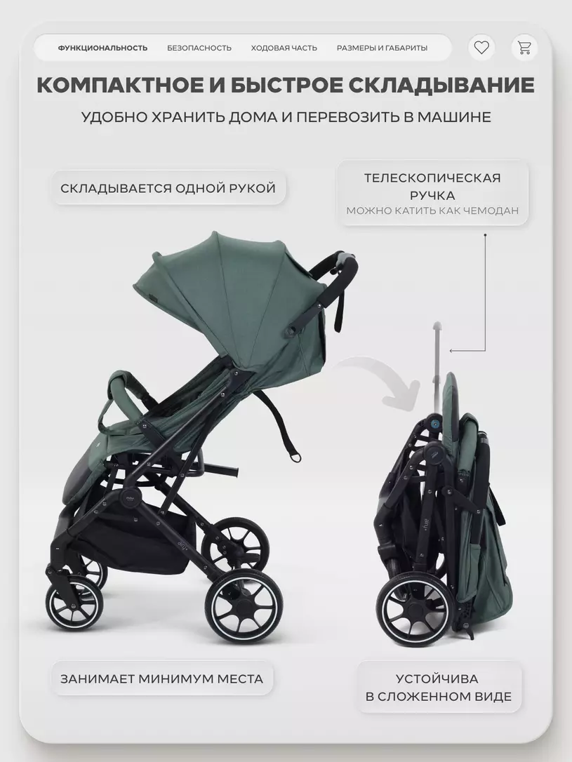 Коляска детская MOWBaby "AIRY plus" MB203 Olive — изображение 3