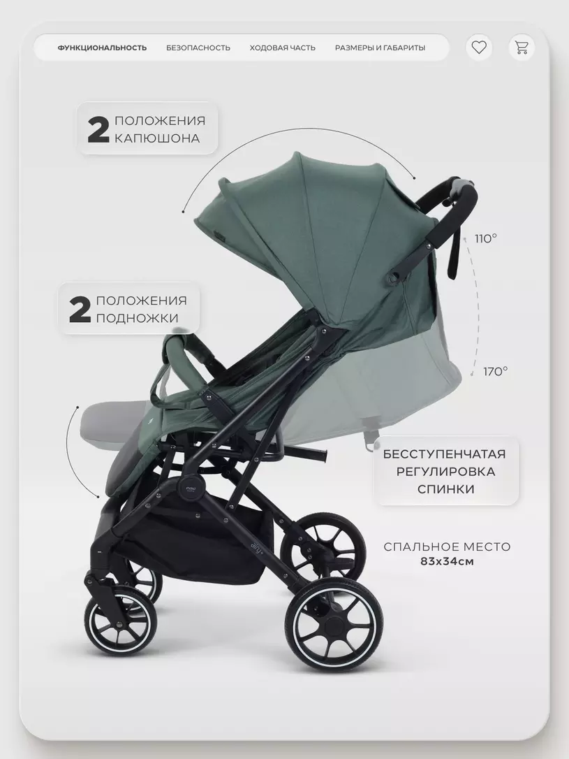 Коляска детская MOWBaby "AIRY plus" MB203 Olive — изображение 4