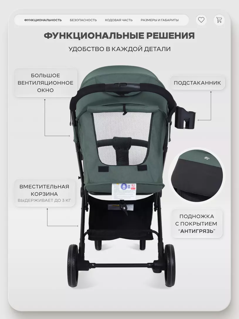 Коляска детская MOWBaby "AIRY plus" MB203 Olive — изображение 5