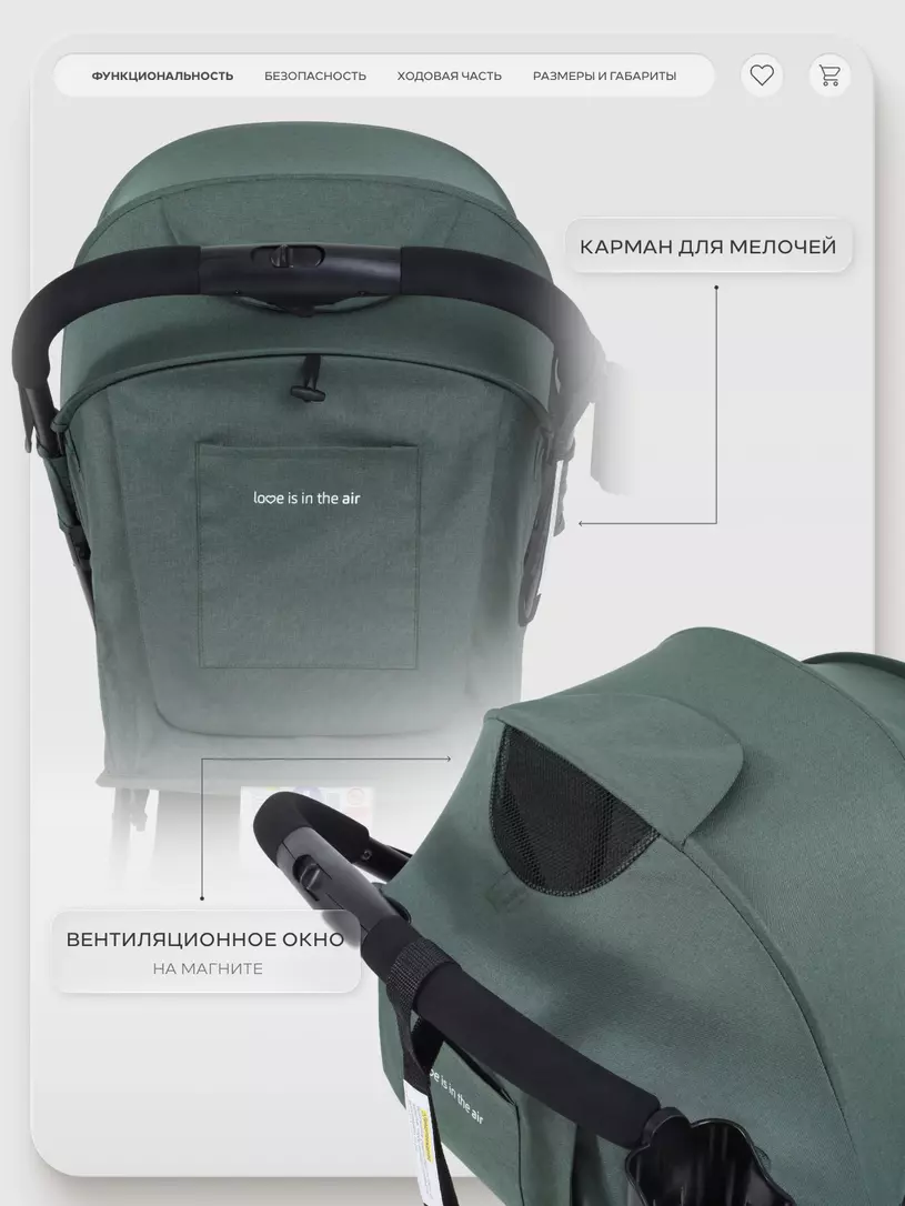 Коляска детская MOWBaby "AIRY plus" MB203 Olive — изображение 6