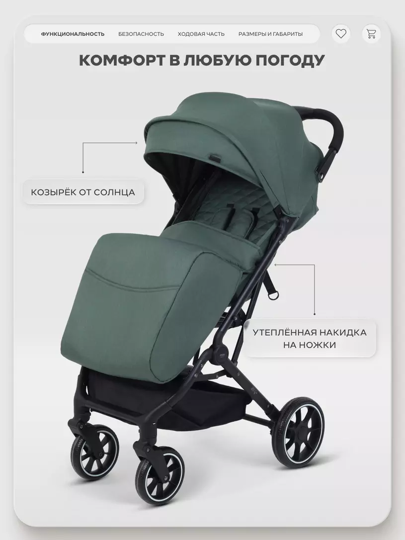 Коляска детская MOWBaby "AIRY plus" MB203 Olive — изображение 7