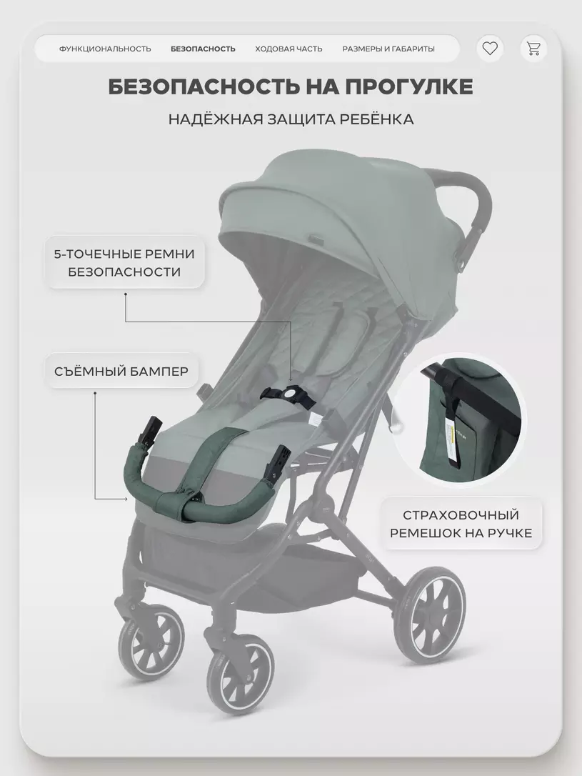Коляска детская MOWBaby "AIRY plus" MB203 Olive — изображение 8