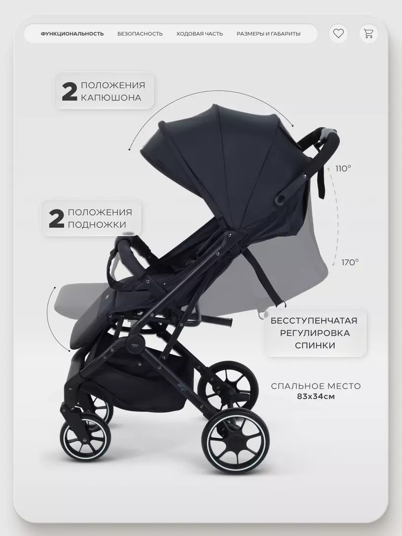 Коляска детская MOWBaby "AIRY plus" MB203 Black — изображение 4