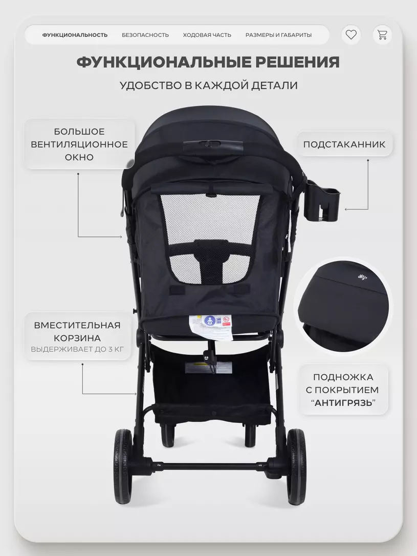 Коляска детская MOWBaby "AIRY plus" MB203 Black — изображение 5